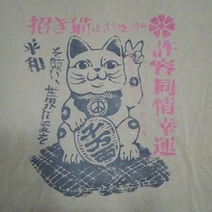 Lucky Brand t shirt, size XL